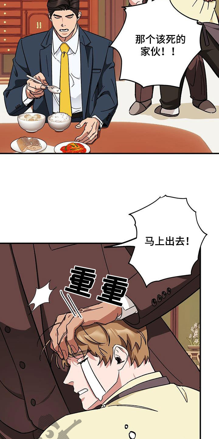 第80章：【第二季】搬家1