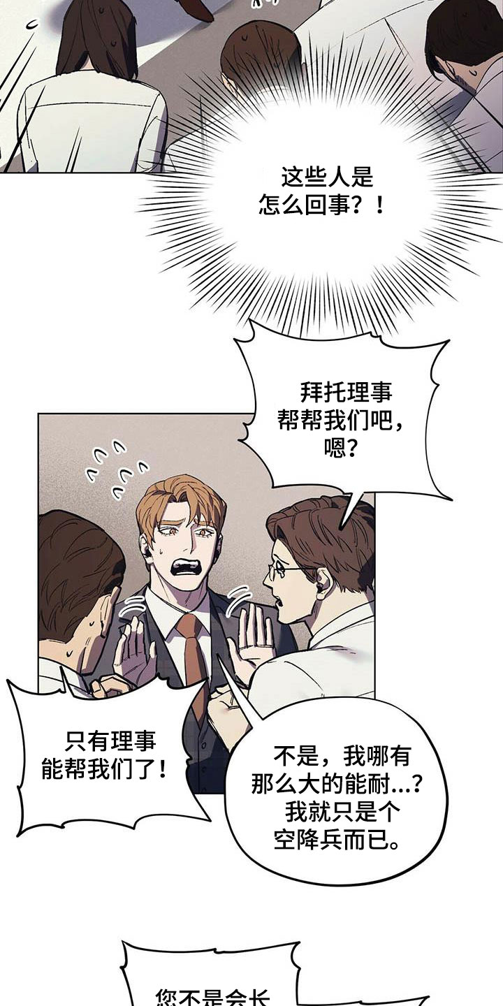 第17章：求助15