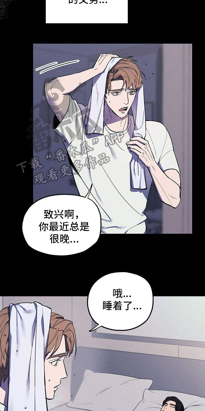 第6章：空荡荡7