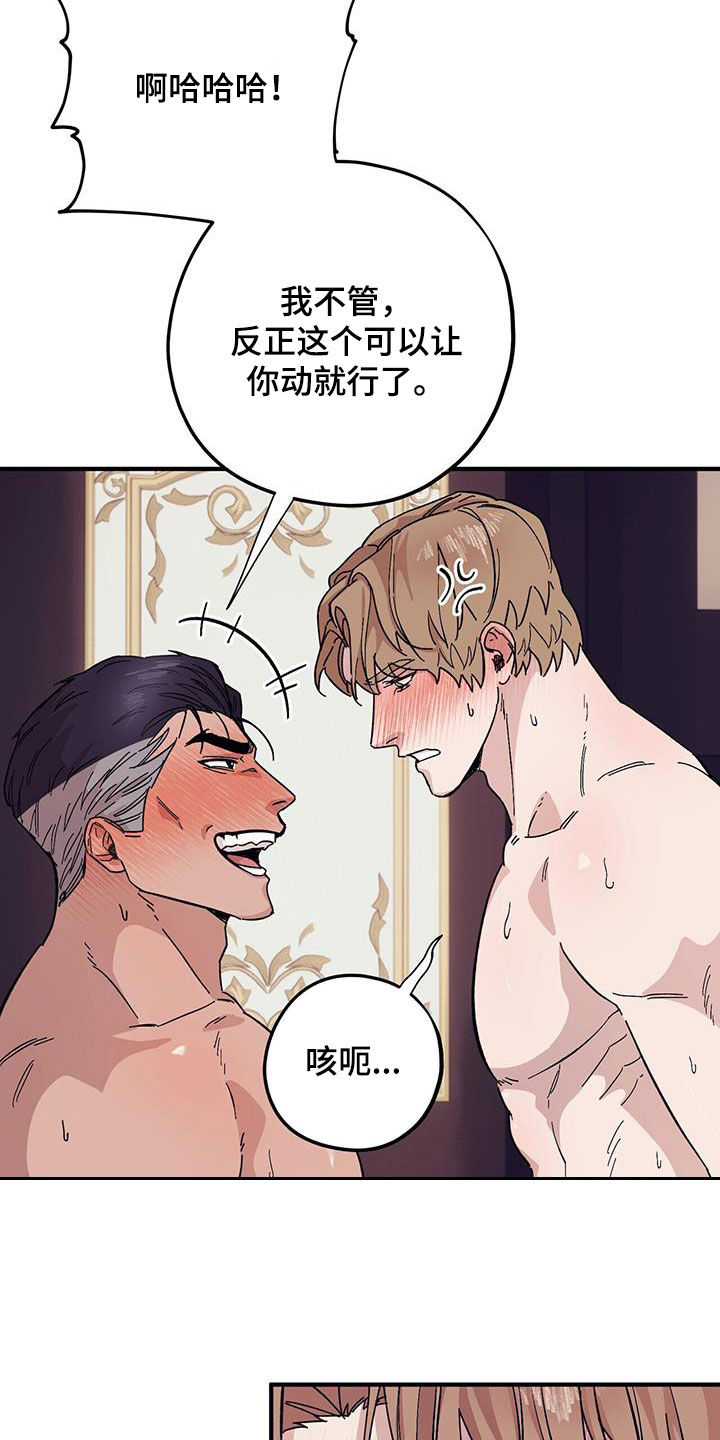 第91章：【第二季】再来12