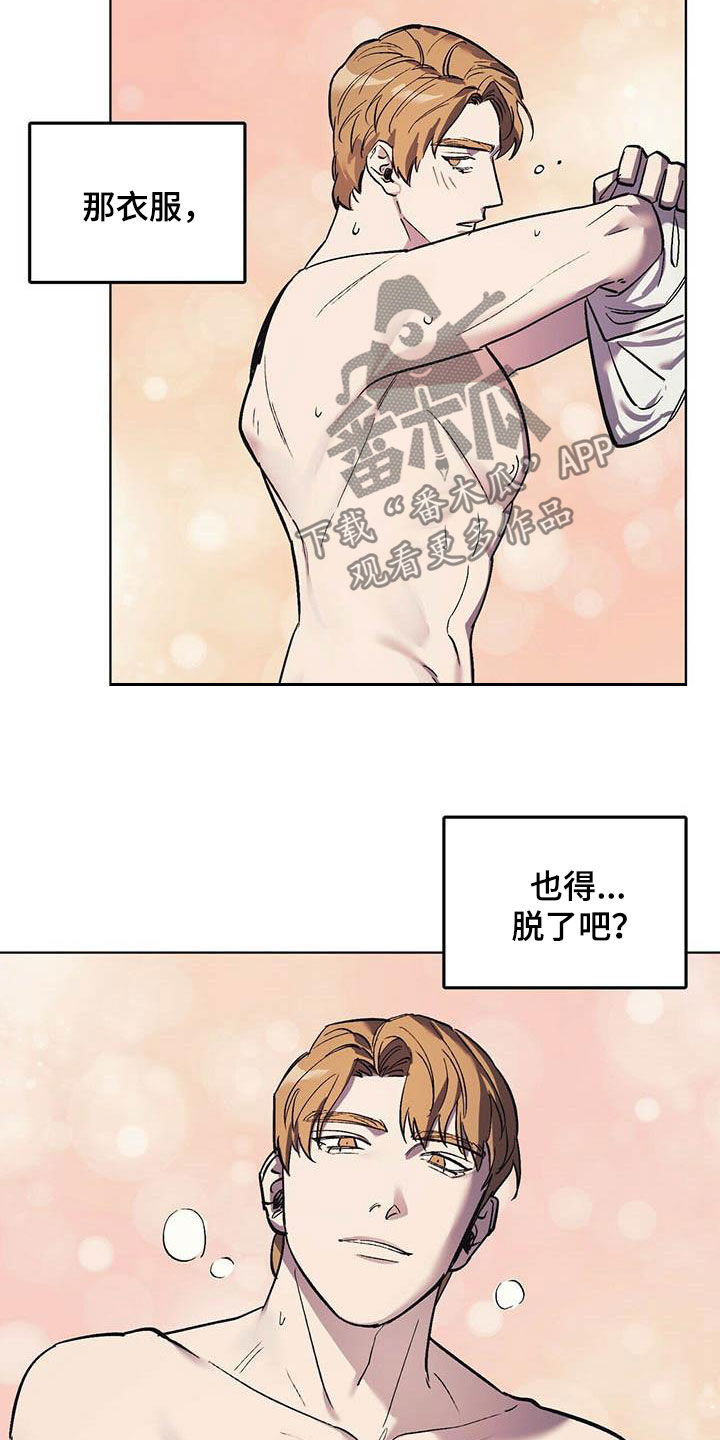 第22章：胡思乱想11