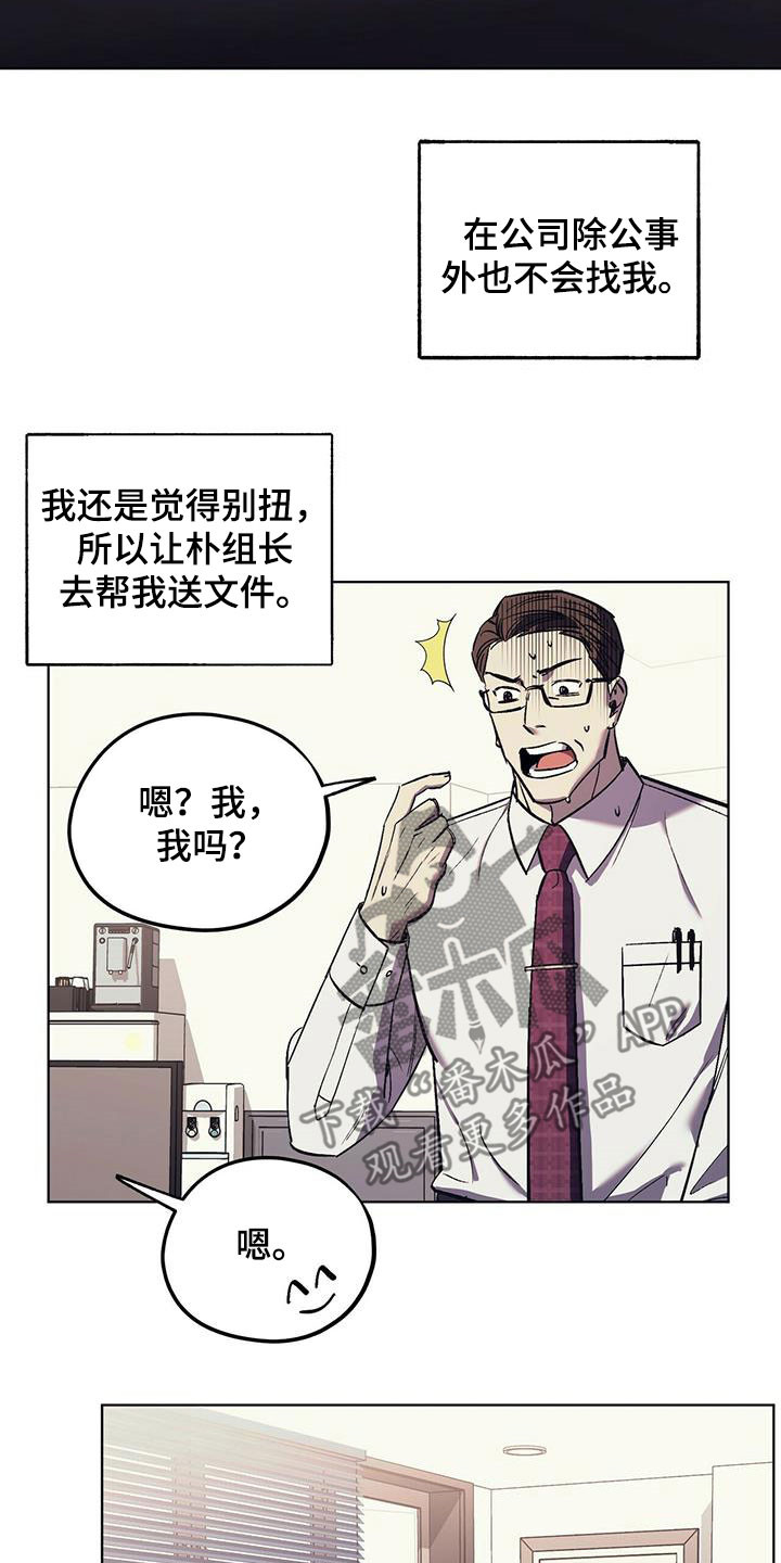第35章：意料之外5