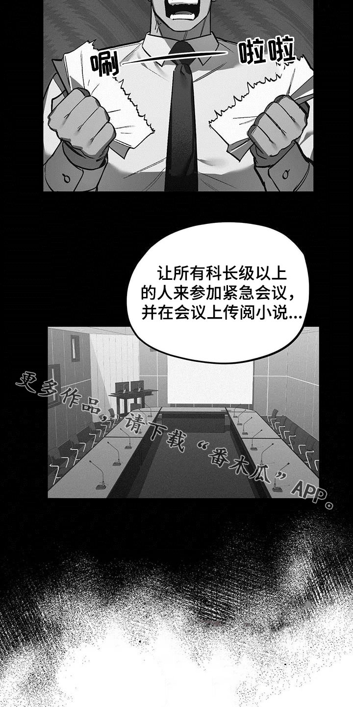 第17章：求助19