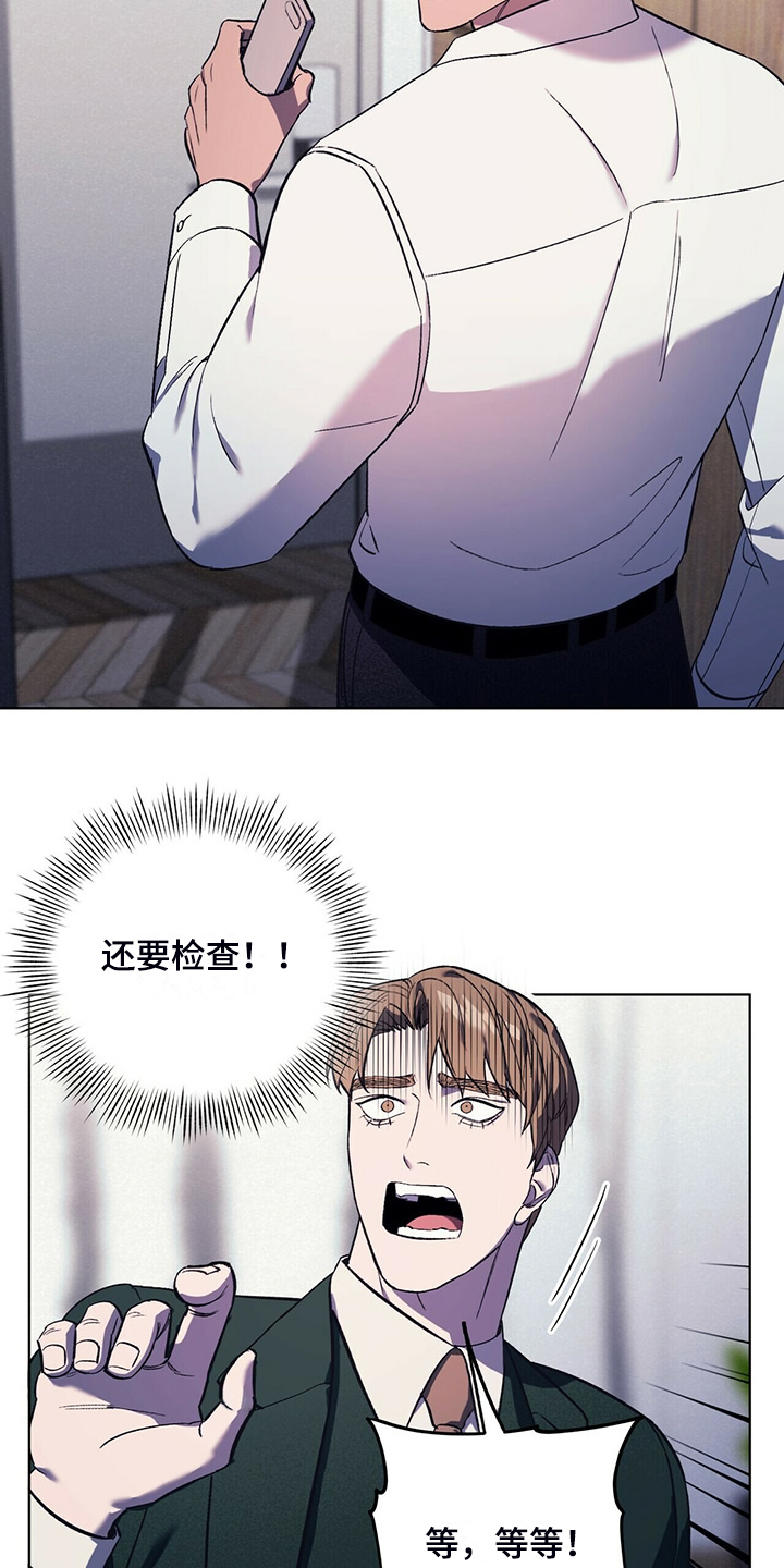 第31章：少胡思乱想15