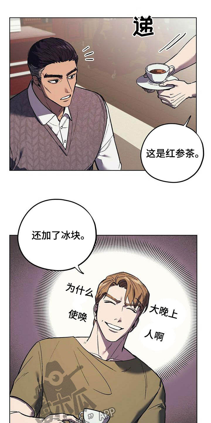第21章：听话14