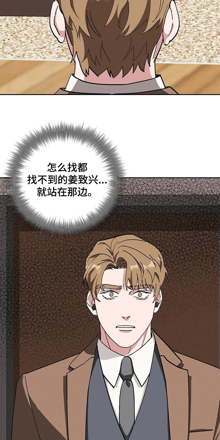第61章：【第二季】殴打1