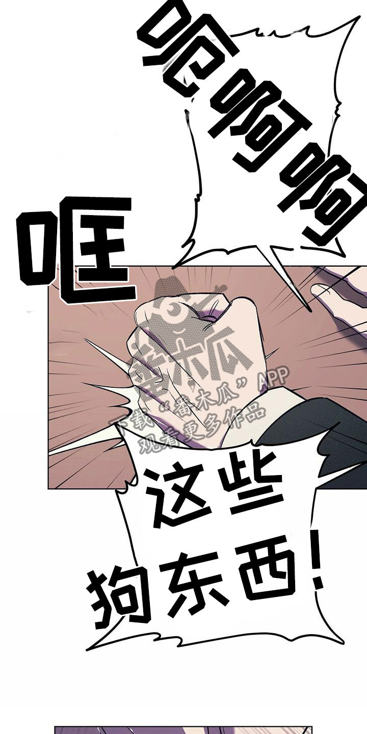 第34章：该死的姜家人5