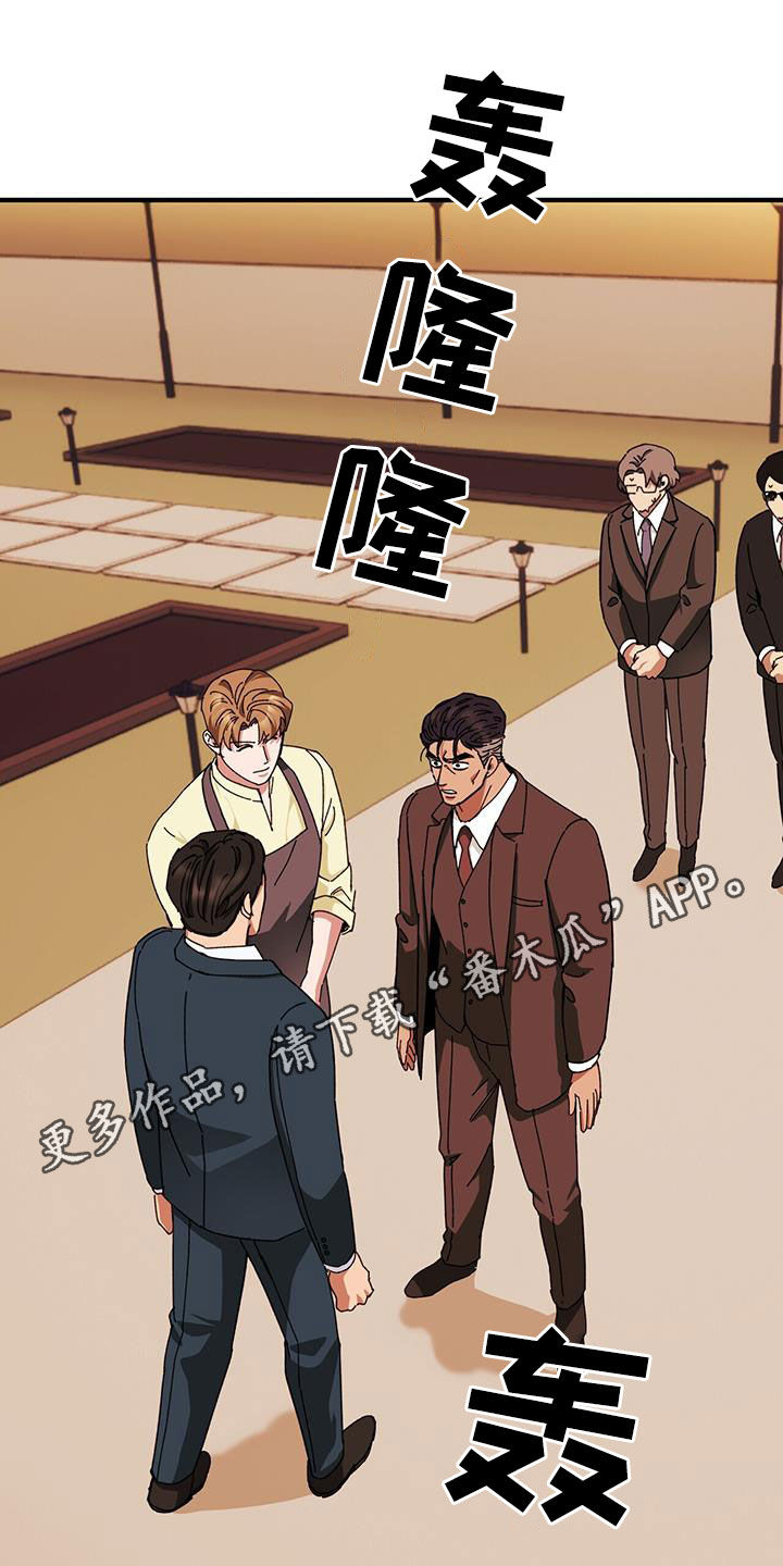 第79章：【第二季】激怒0
