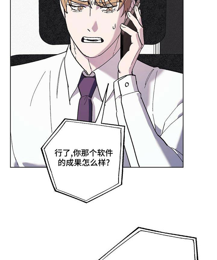 第59章：随叫随到17