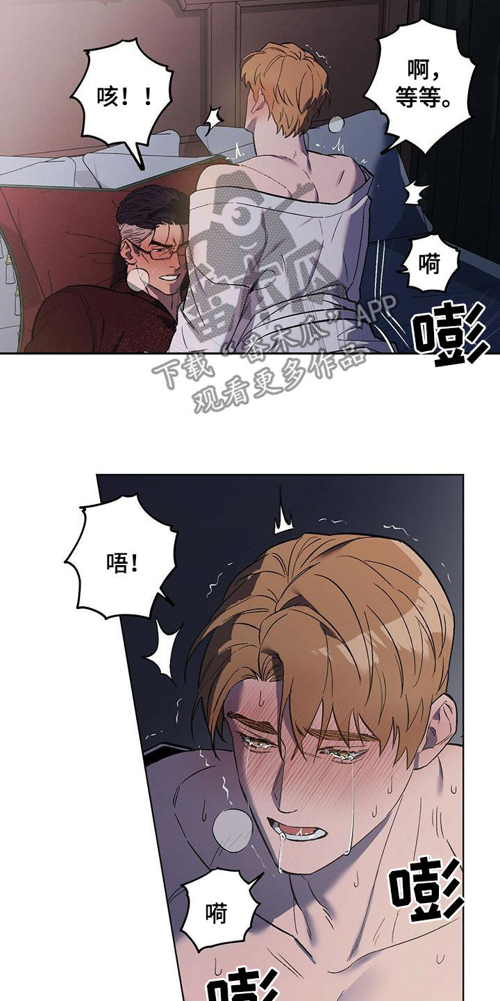 第46章：该死的家伙7
