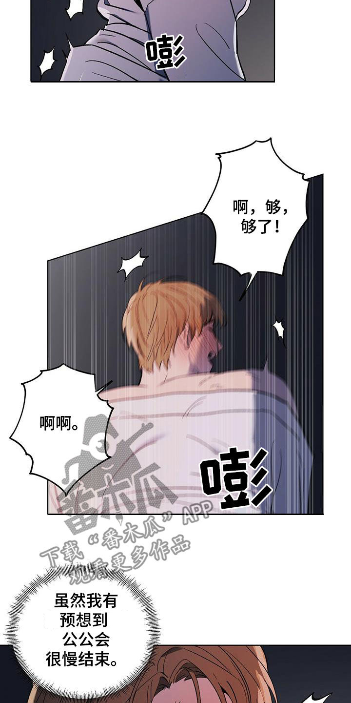 第46章：该死的家伙11