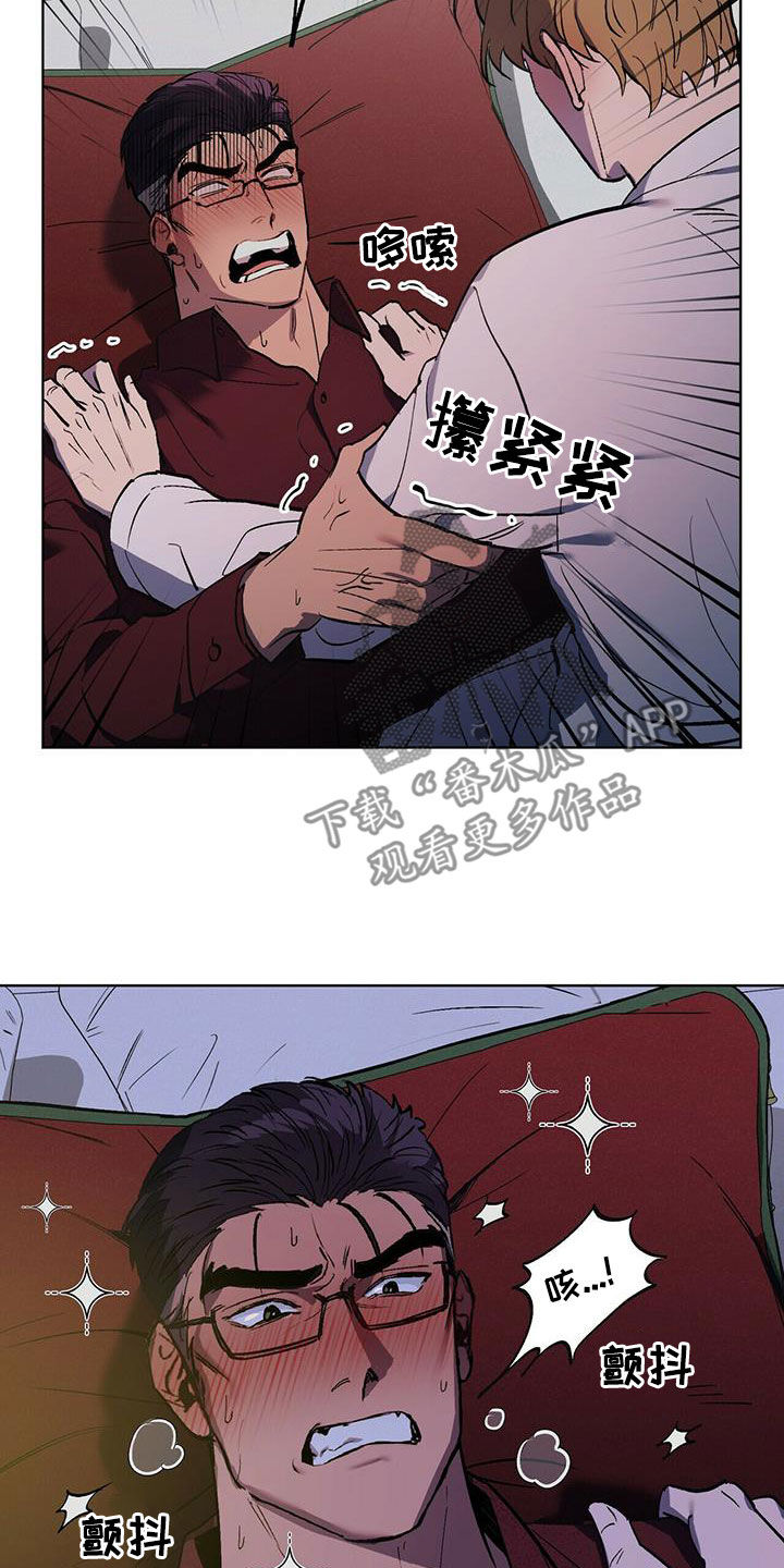 第44章：不容错过7