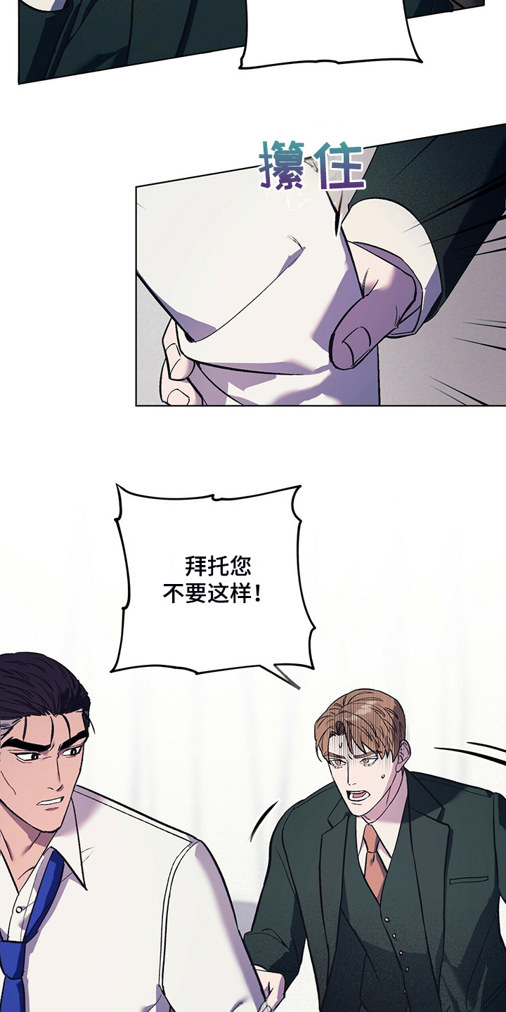 第31章：少胡思乱想16