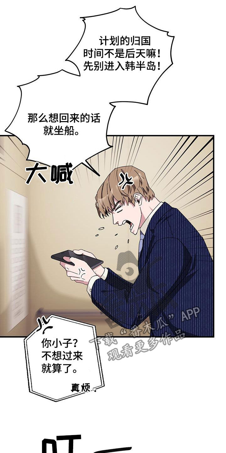 第69章：【第二季】二选一22
