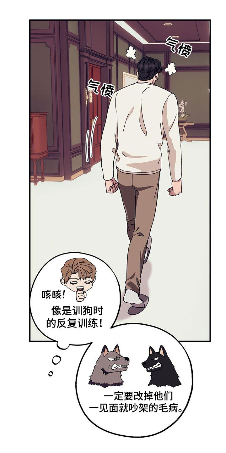 第82章：【第二季】尽自己所能25