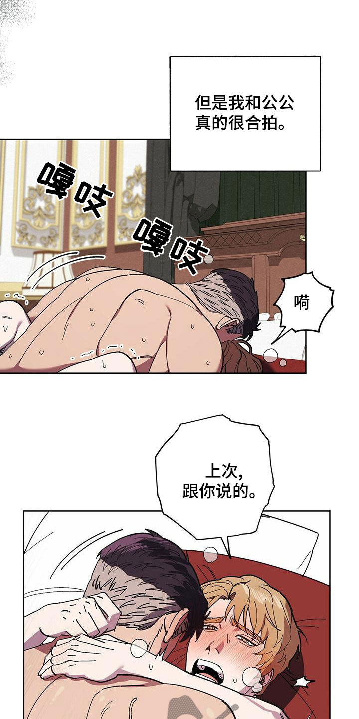 第58章：合拍21