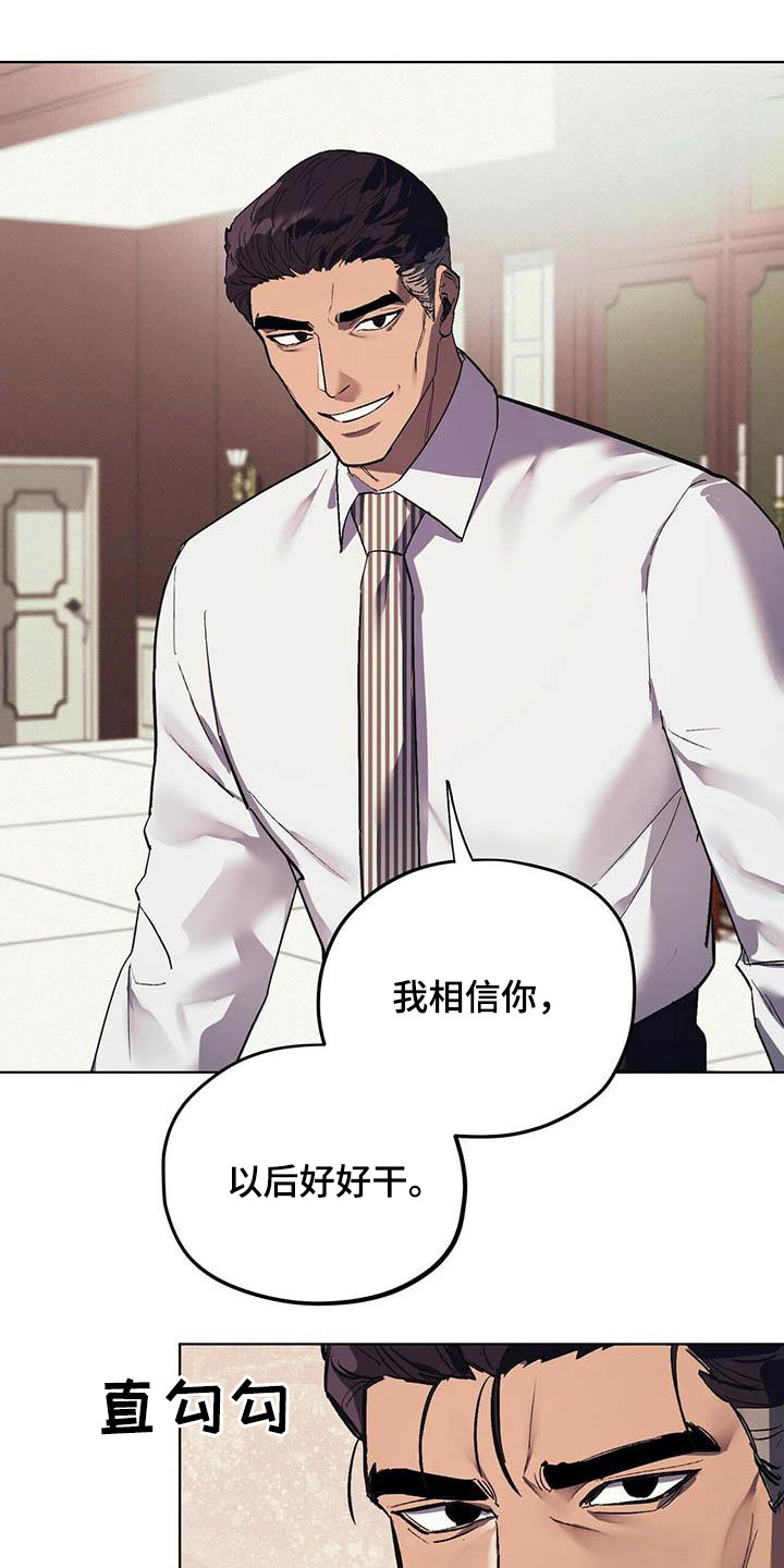 第18章：暴怒9