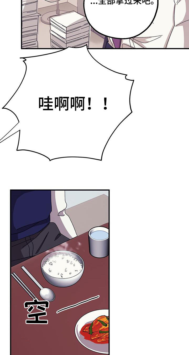 第85章：【第二季】大获成功10