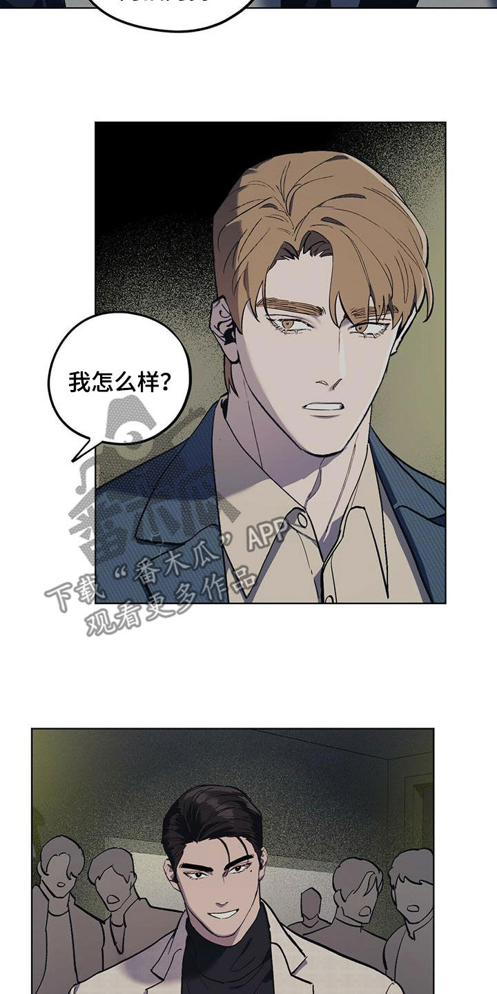 第38章：寻花问柳13