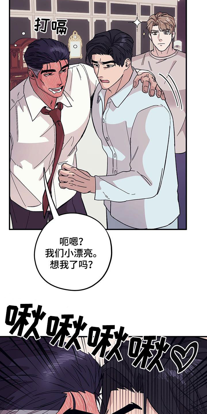 第92章：【第二季】不可回收垃圾16