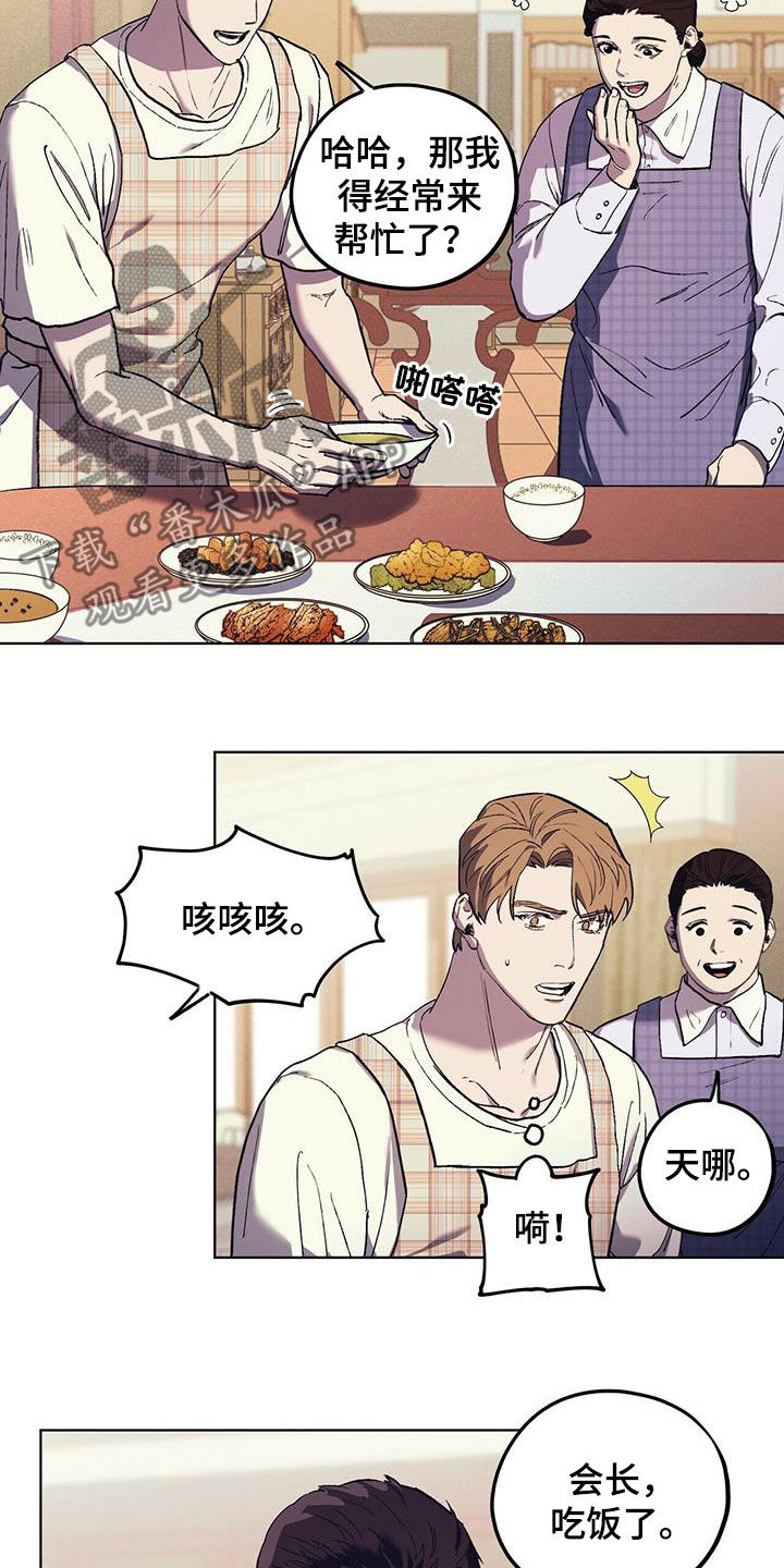 第37章：气场5