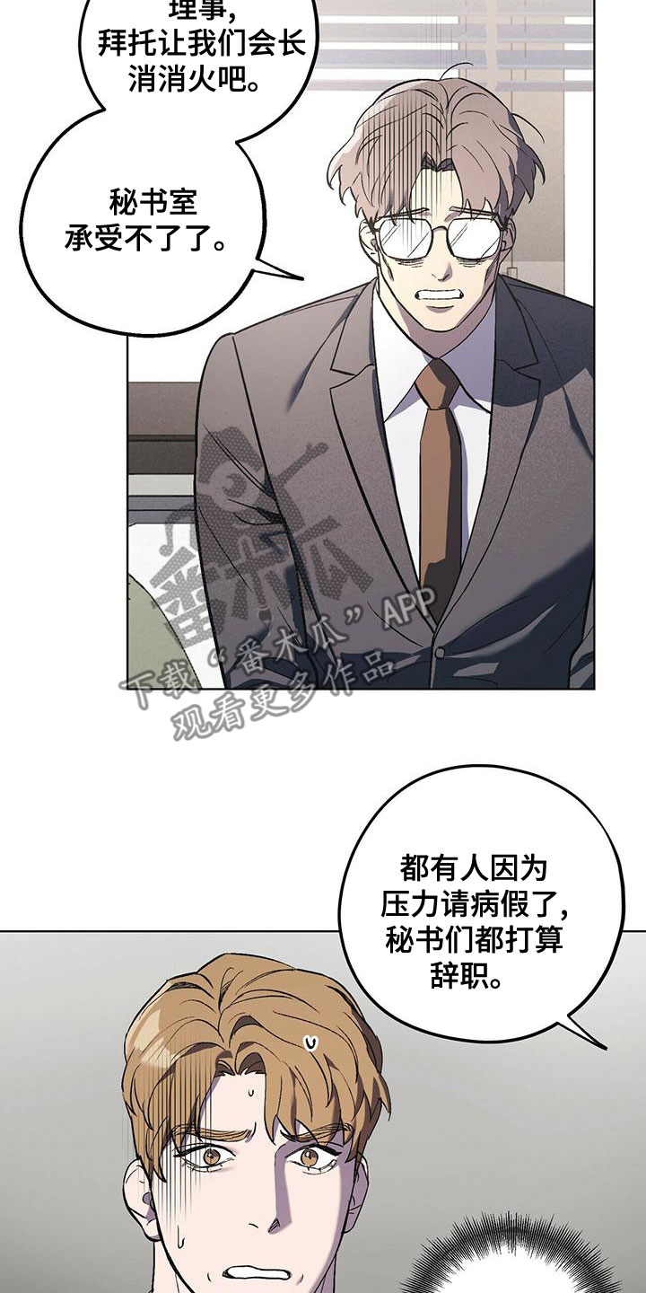 第52章：聊聊吧6