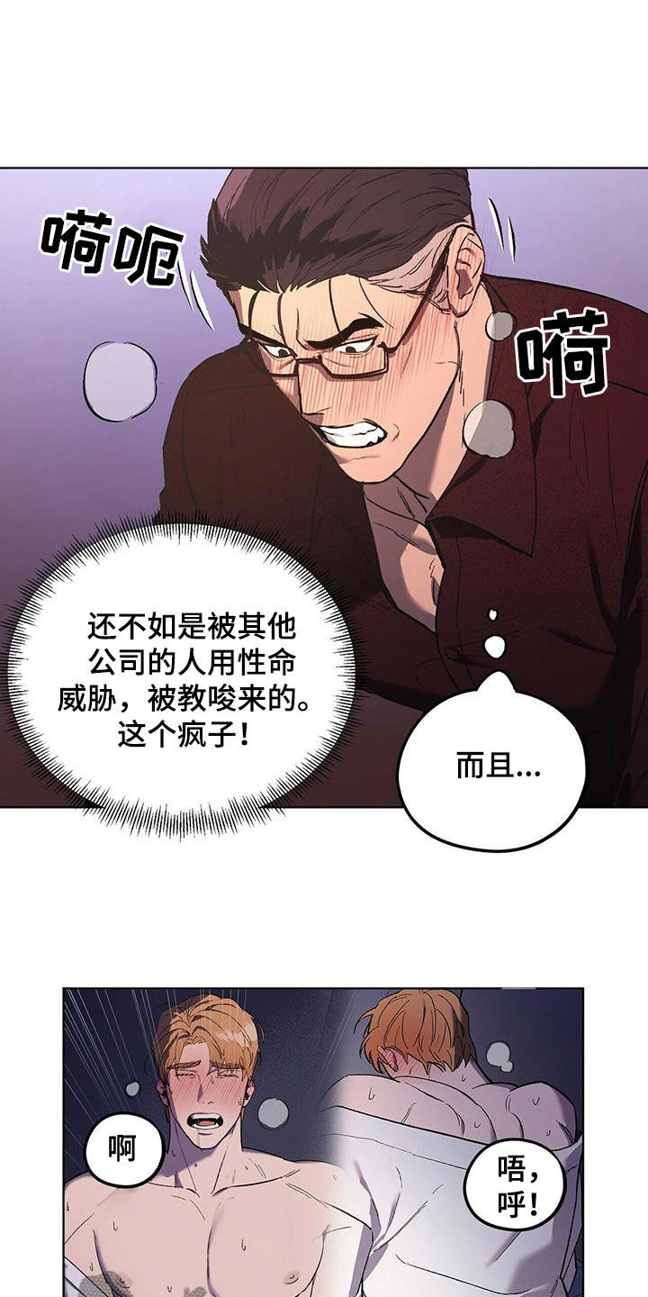 第47章：防备10
