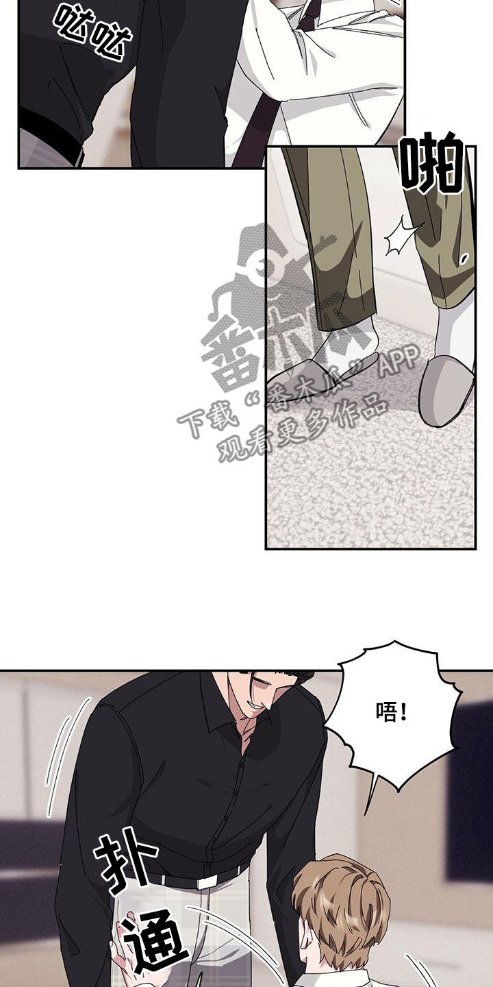 第66章：【第二季】跪下20