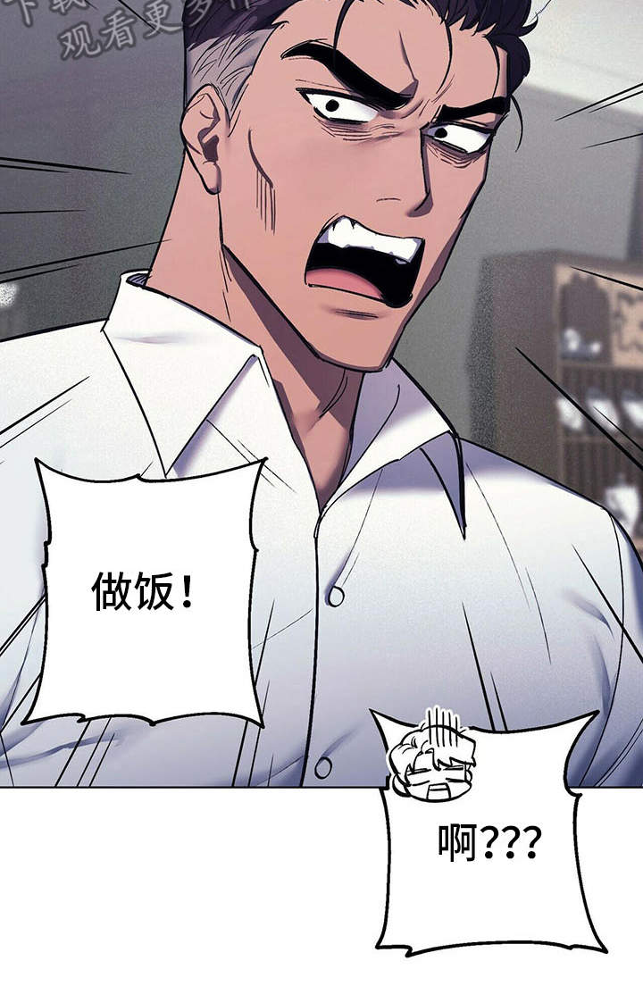 第10章：本家11