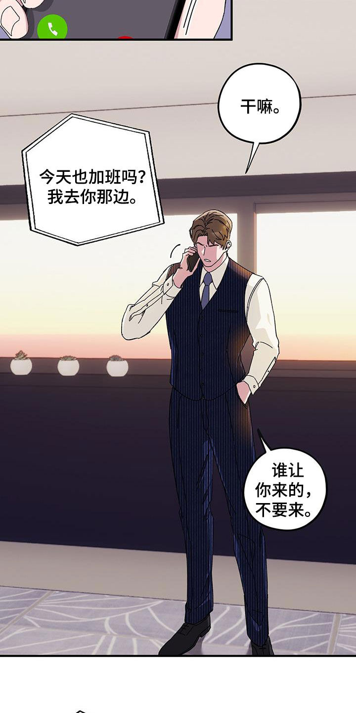 第69章：【第二季】二选一11