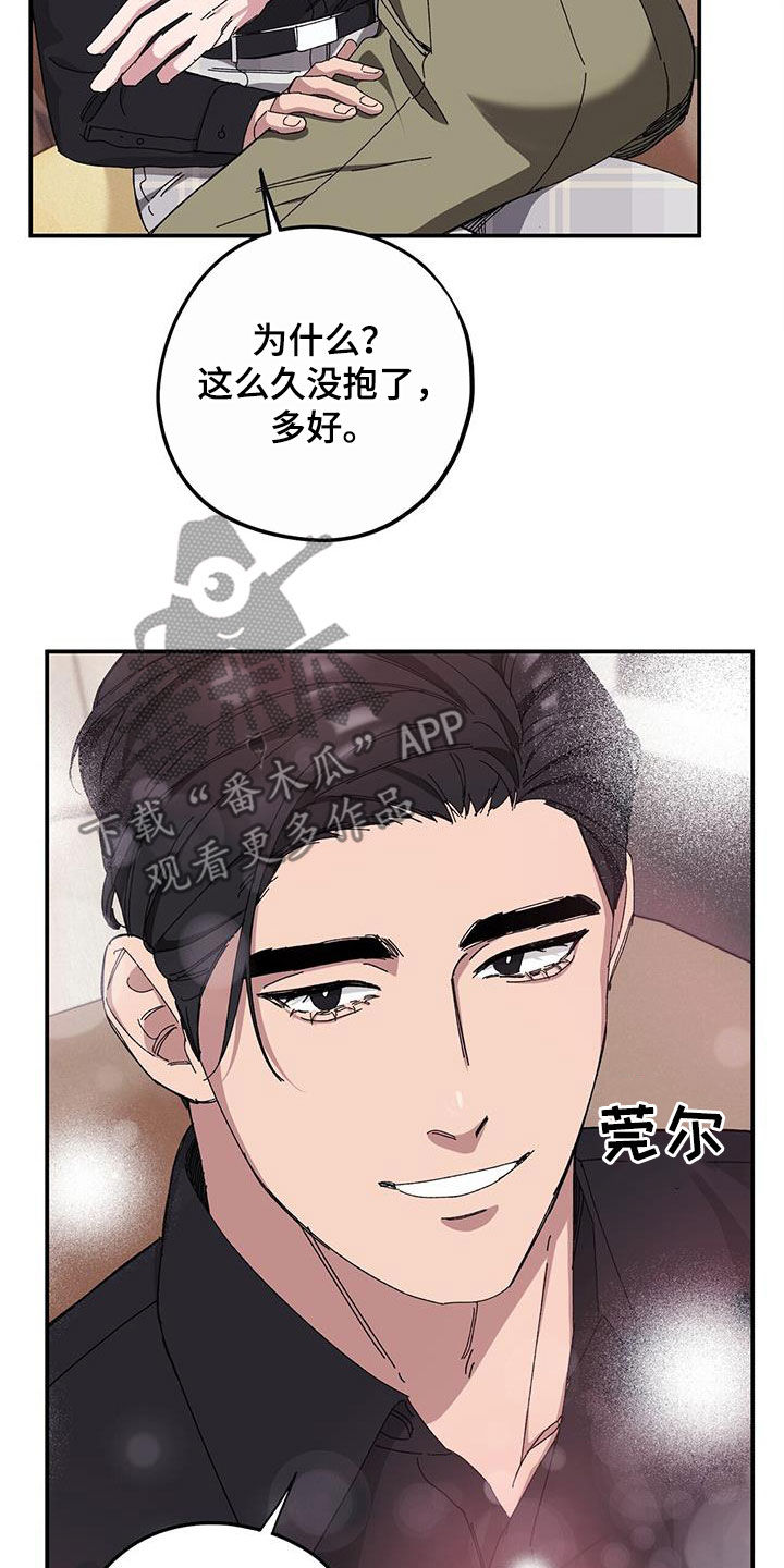 第65章：【第二季】杀人犯2