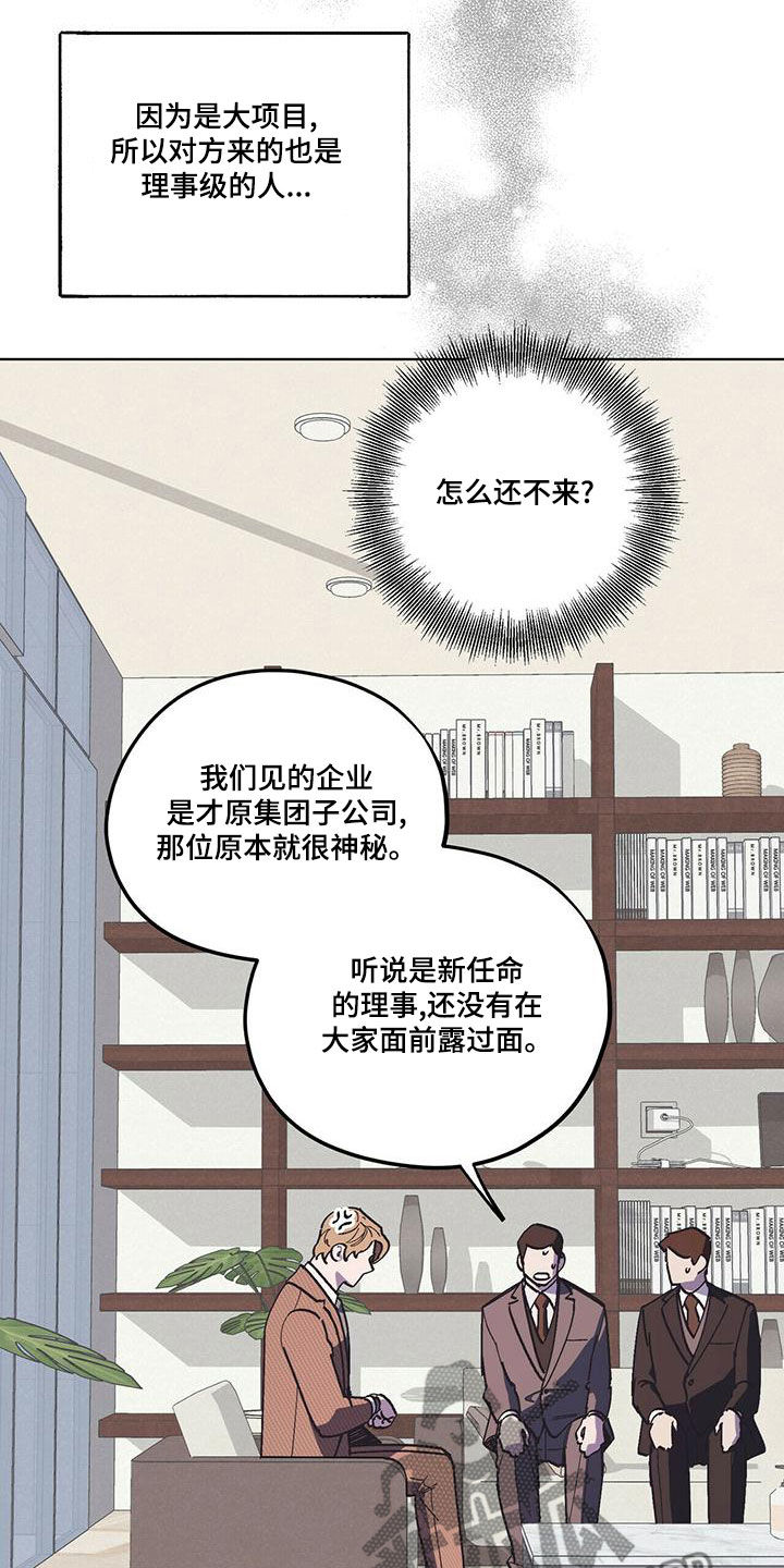 第60章：好久不见（第一季完结）21