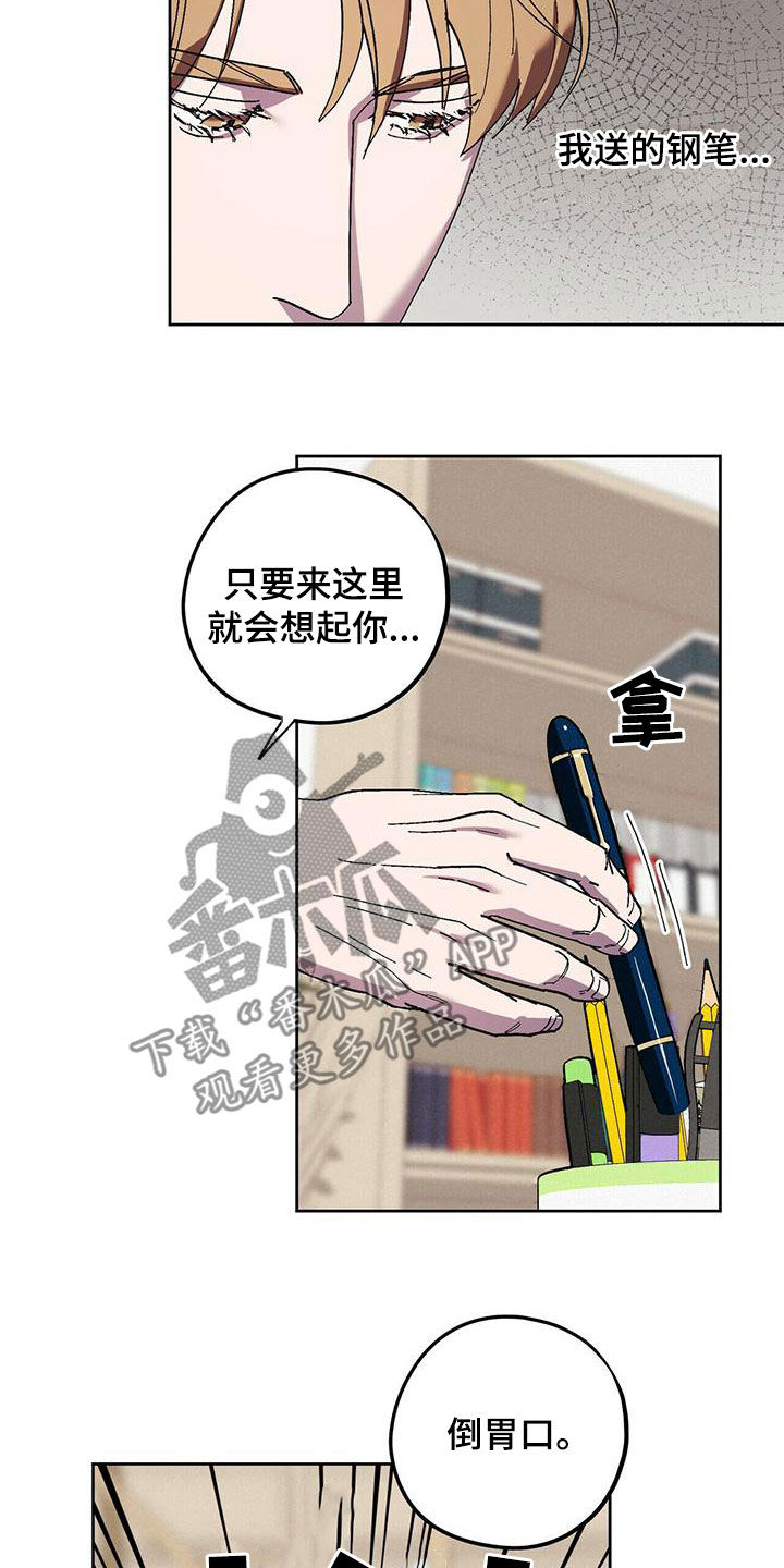 第58章：合拍16