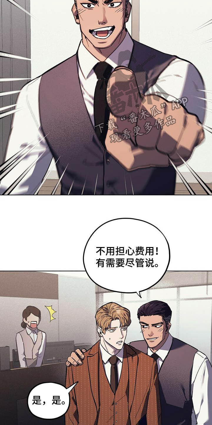 第19章：企划通过14