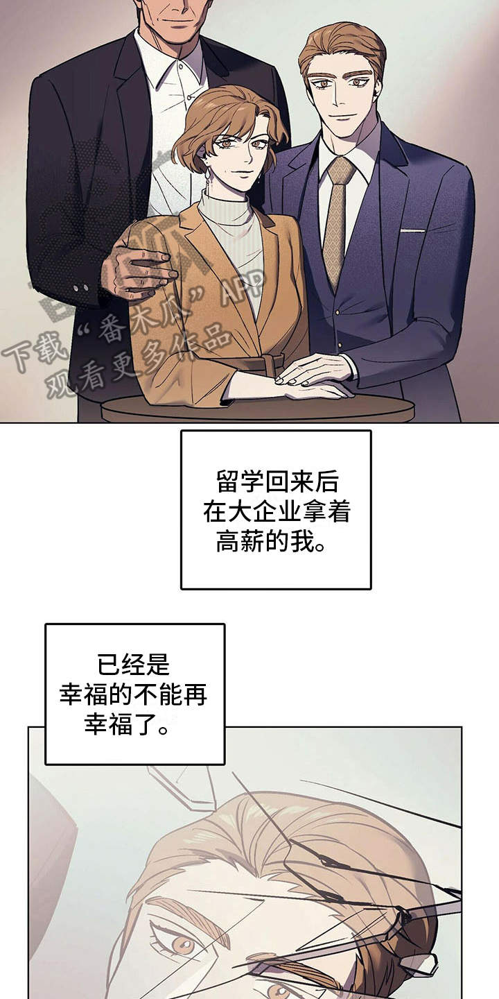第9章：安慰6