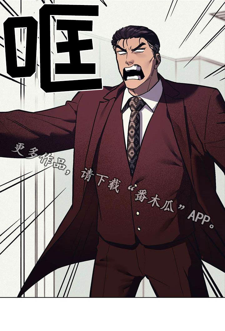 第18章：暴怒20