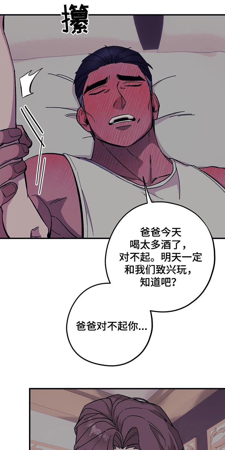 第93章：【第二季】阴历生日12