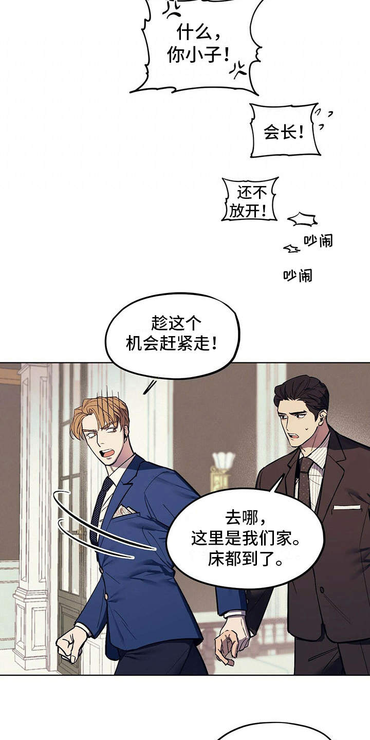 第4章：自尊心2