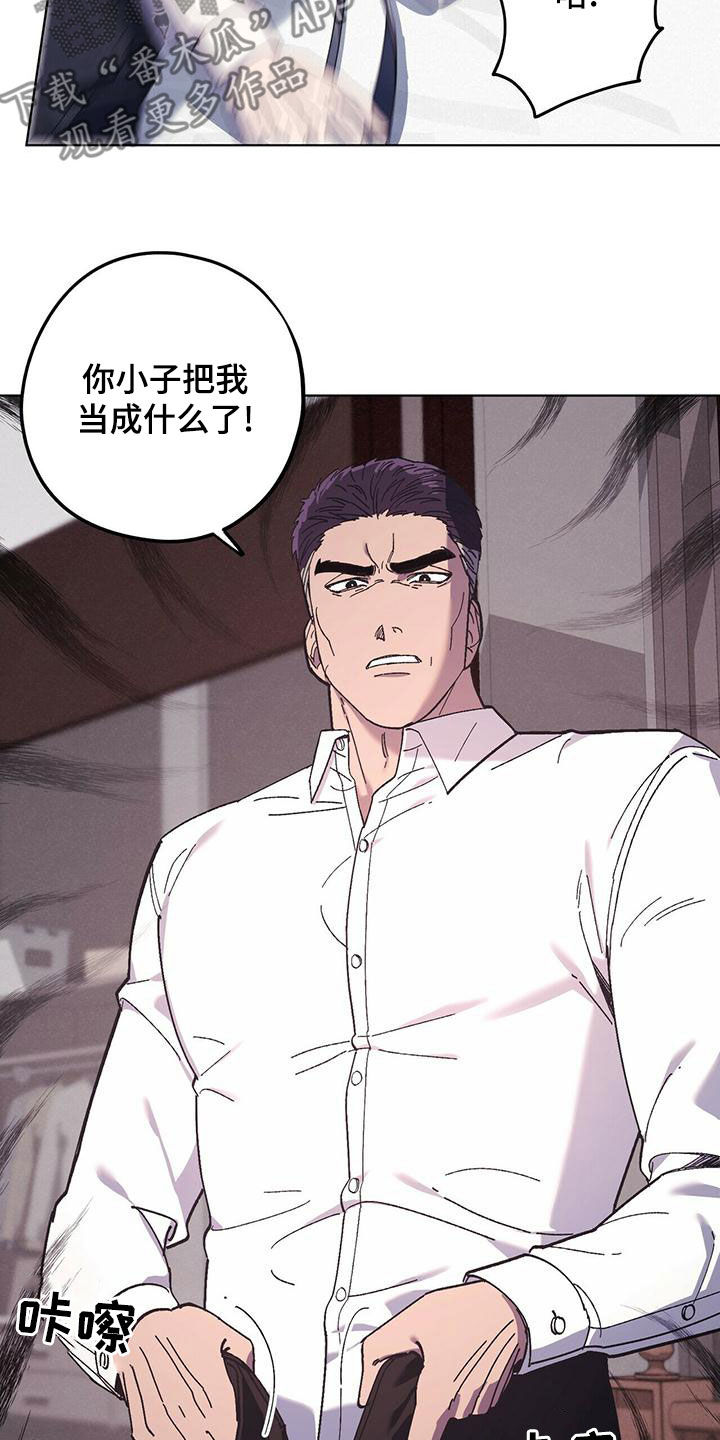 第55章：公公的攻势17