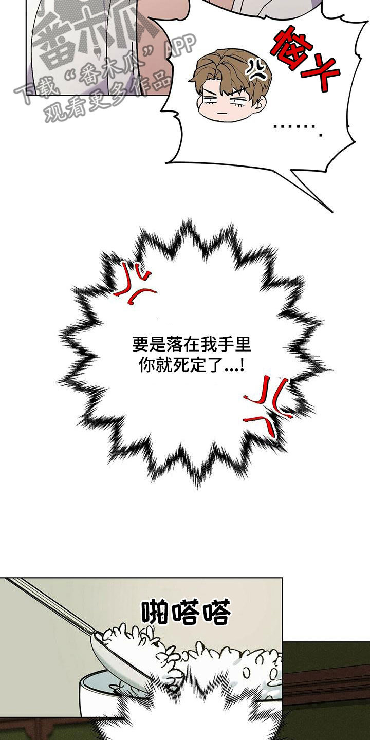 第56章：快点准备4