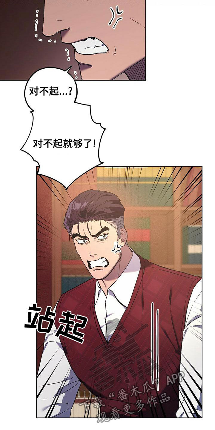 第53章：男人点7