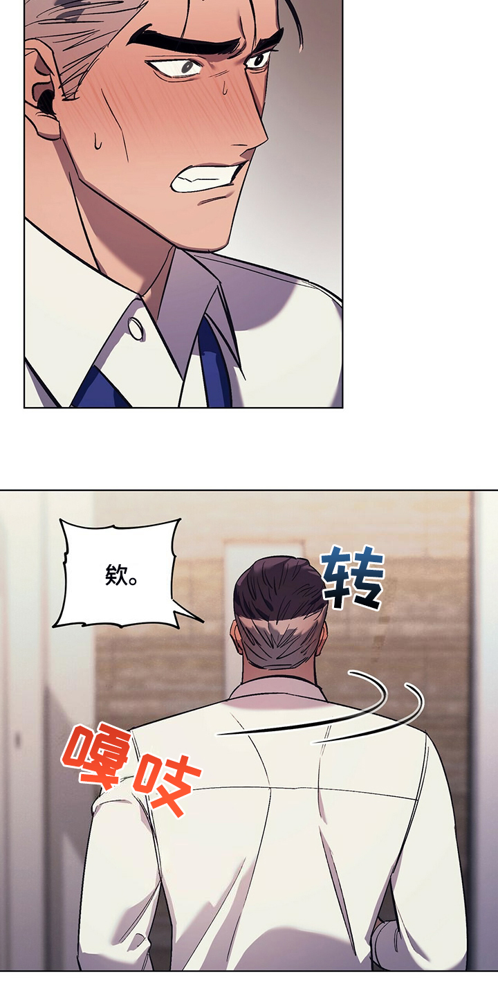 第33章：没有过的表情27