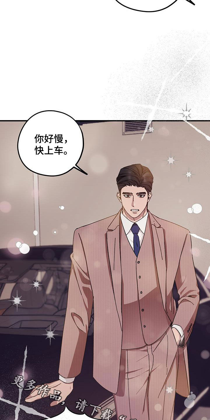 第69章：【第二季】二选一25