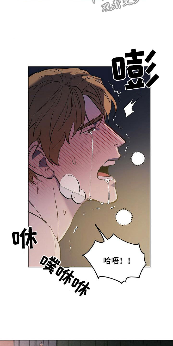 第46章：该死的家伙17