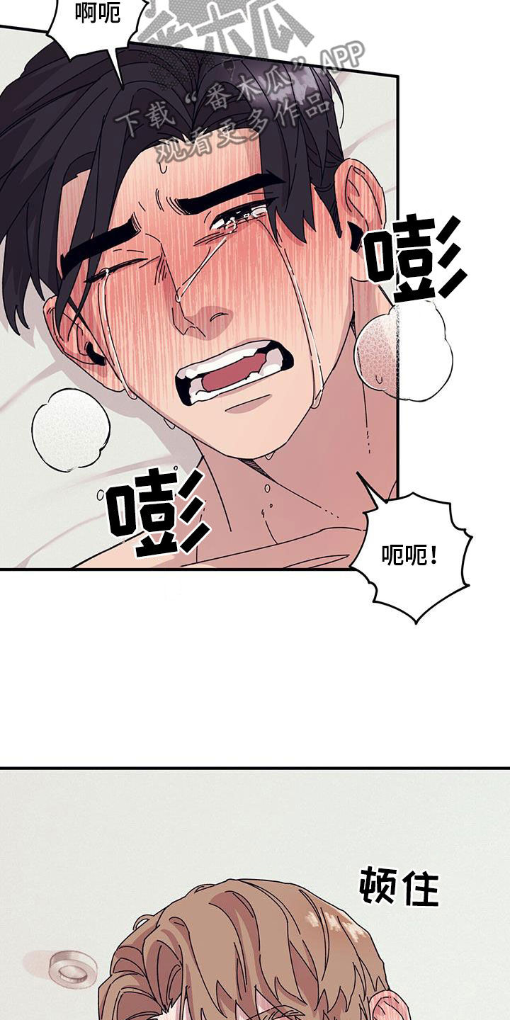 第88章：【第二季】逞强18