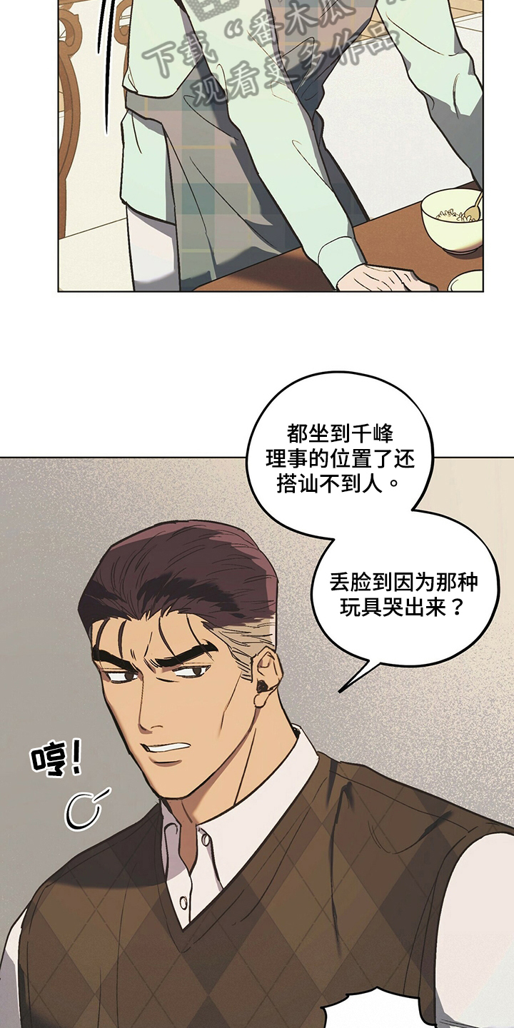 第41章：如你所愿10