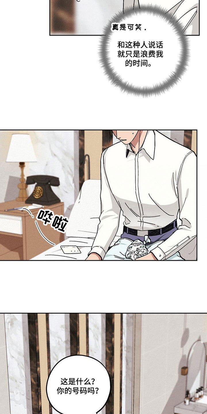 第62章：【第二季】发烧6