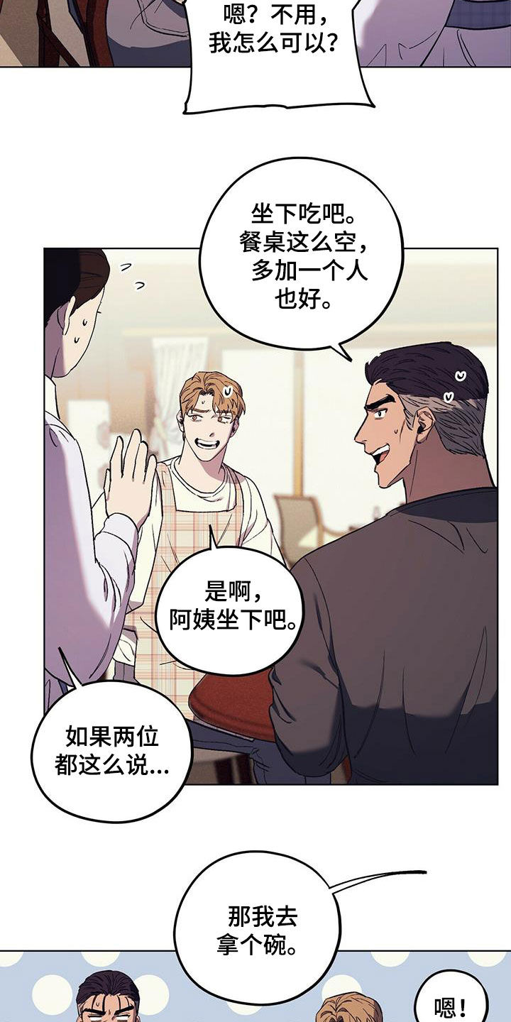 第37章：气场13