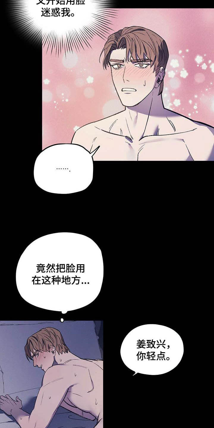 第15章：回忆13