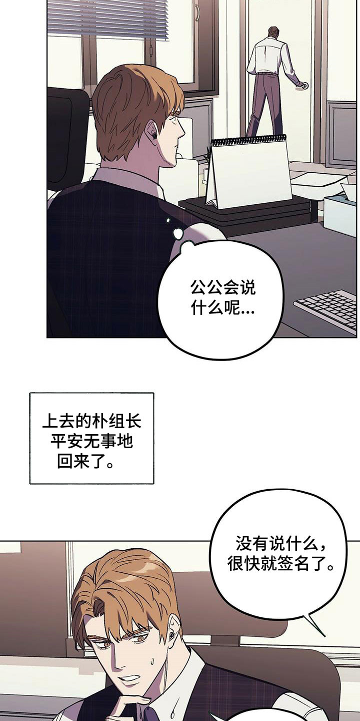 第35章：意料之外6